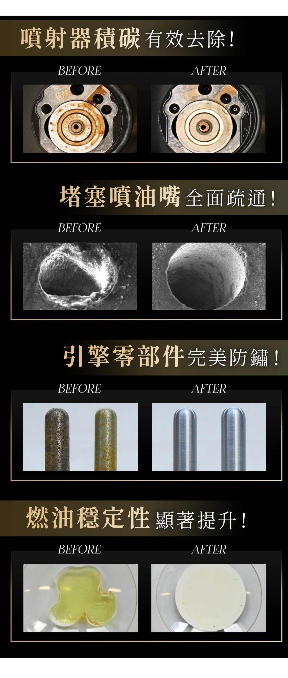 柴油精功效有什麼？ 去除引擎內部積碳，恢復汽車動力。 保持噴油嘴的清潔，確保霧化噴油。 改善柴油的穩定度，提升燃油品質。 增進燃油的經濟性，節省燃油消耗。 延長引擎使用壽命，防止機件鏽蝕。 提高柴油十六烷值，讓冷啟動順暢。