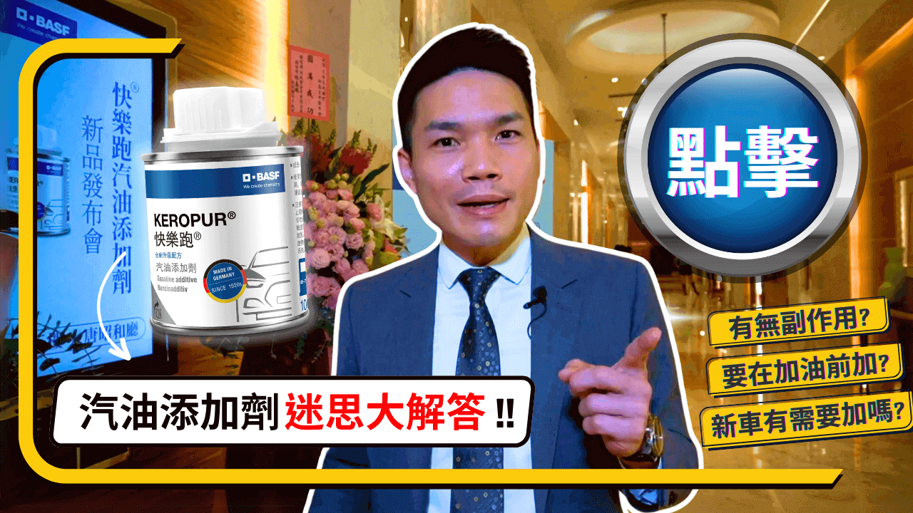 汽油精真的有用嗎