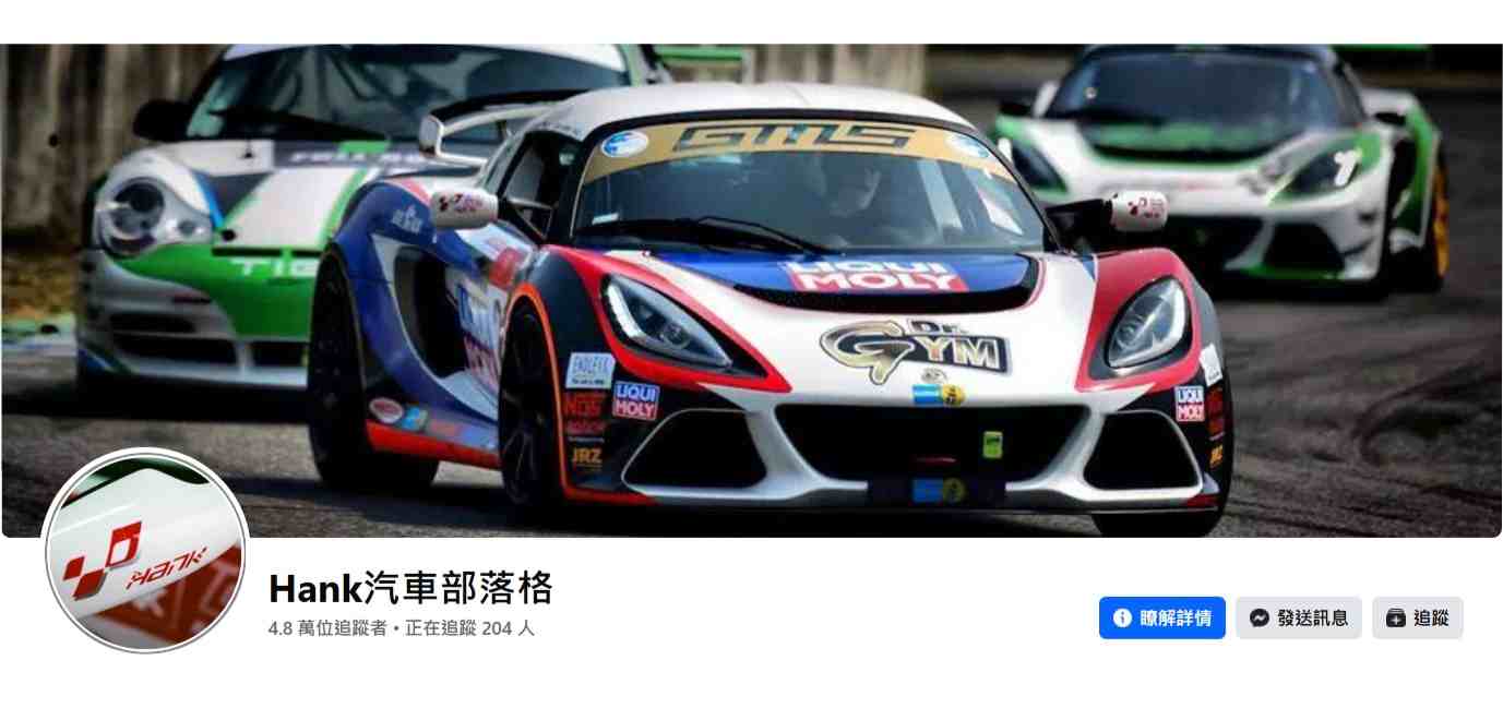 汽油精推薦mobile01：快樂跑汽油精