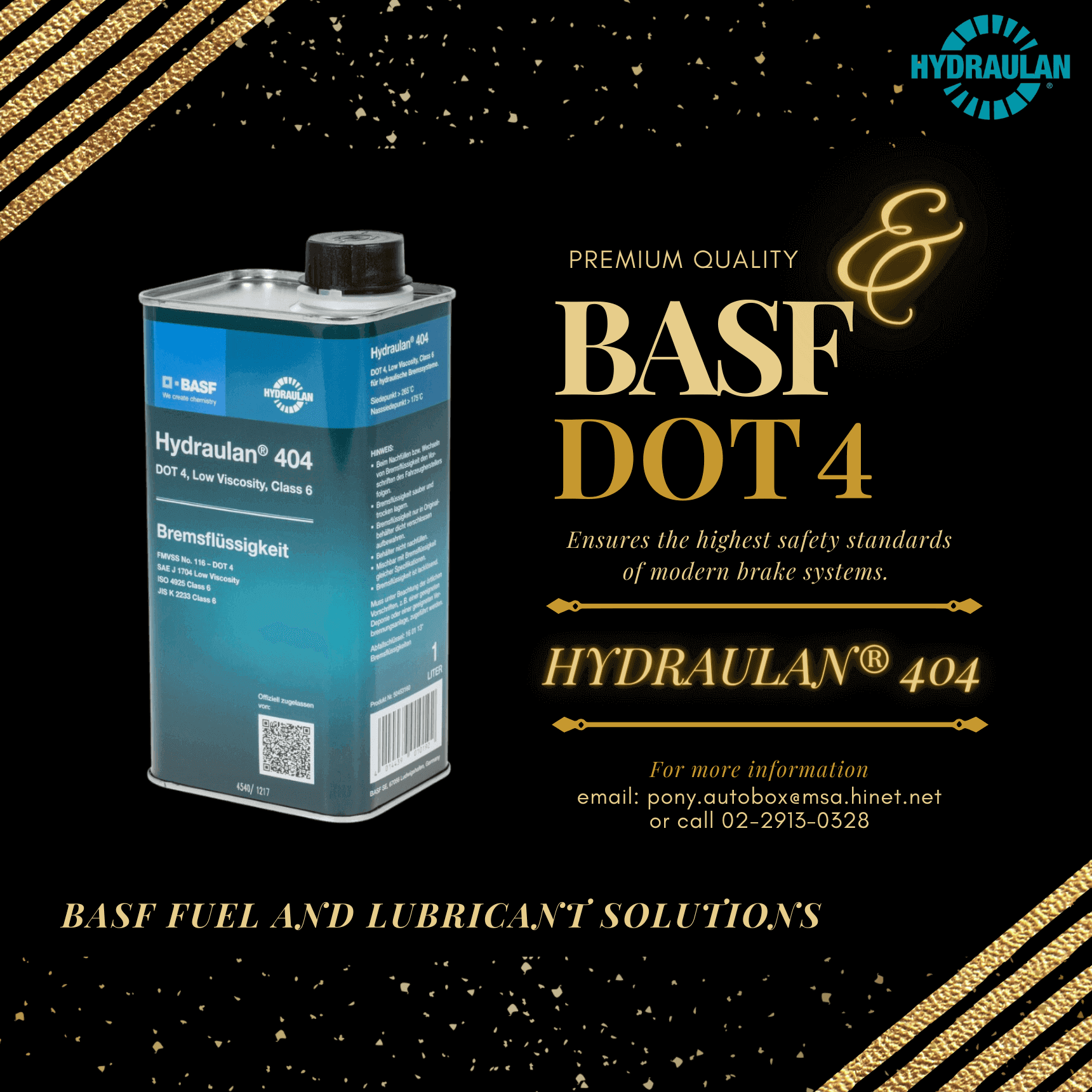 煞車油推薦:BASF煞車油