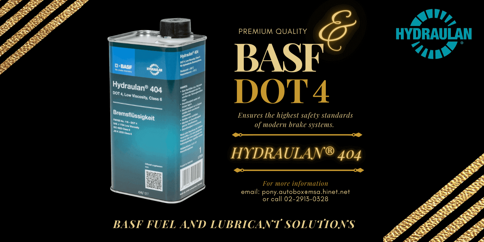 BASF煞車油產品介紹
