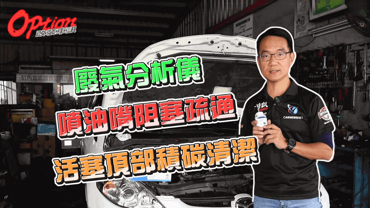 Youtuber實測快樂跑