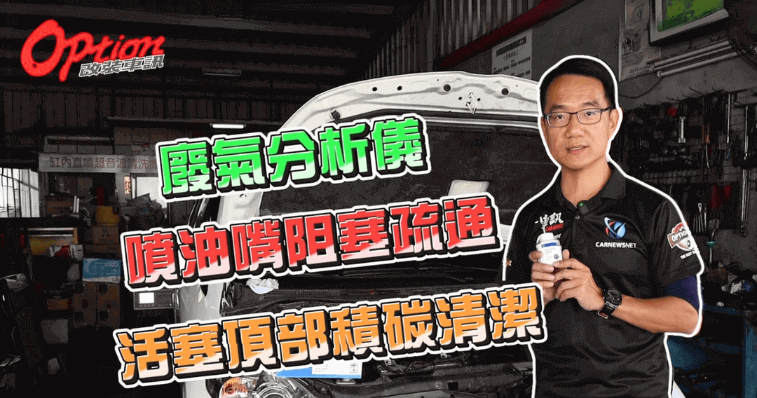 汽油精測試 汽油精測試