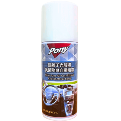 PONY 銀離子光觸媒｜除臭噴霧